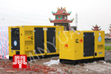 The set of 250KVA and 60KVA Cummins soundproof Generator were delivered to customer in Hai Phong on 2011 May 23rd